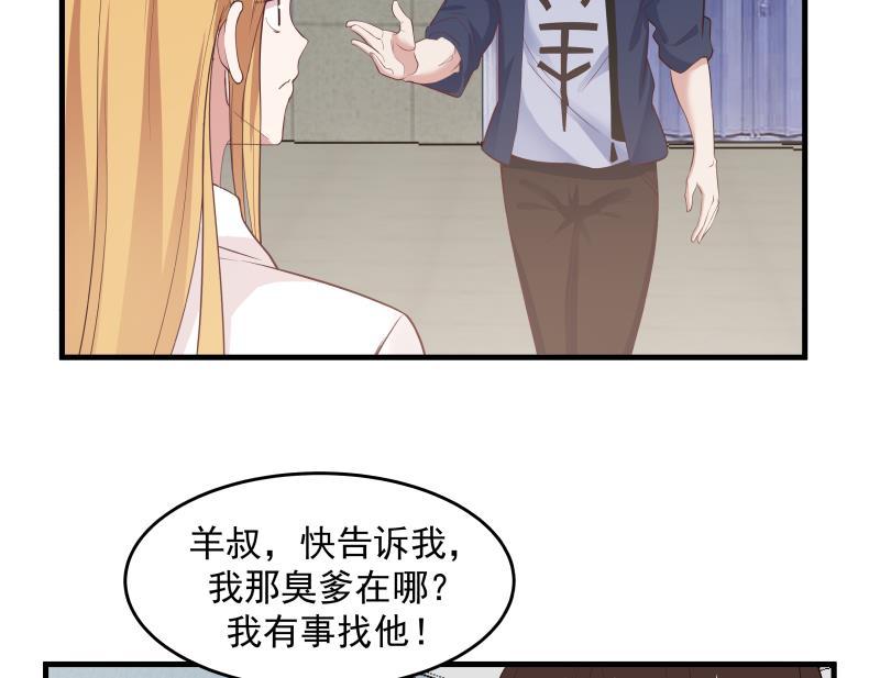 我身上有条龙207话 神秘特战队