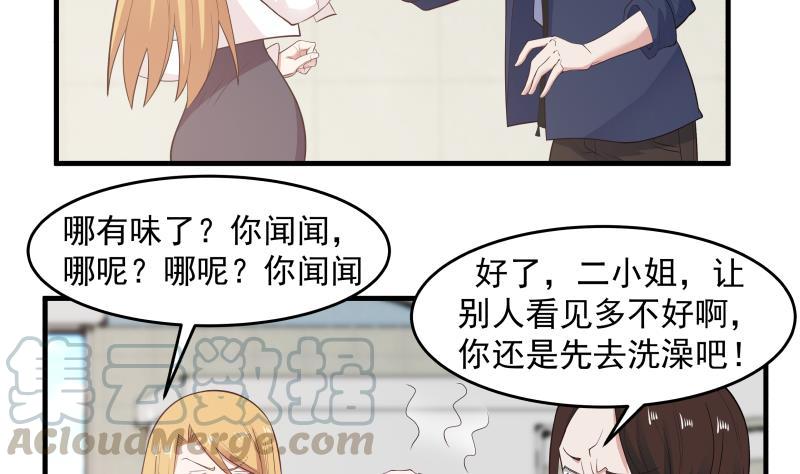我身上有条龙207话 神秘特战队