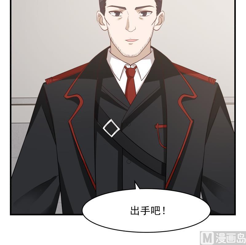 我身上有条龙211话 仁至义尽