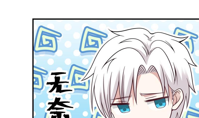 我身上有条龙211话 仁至义尽