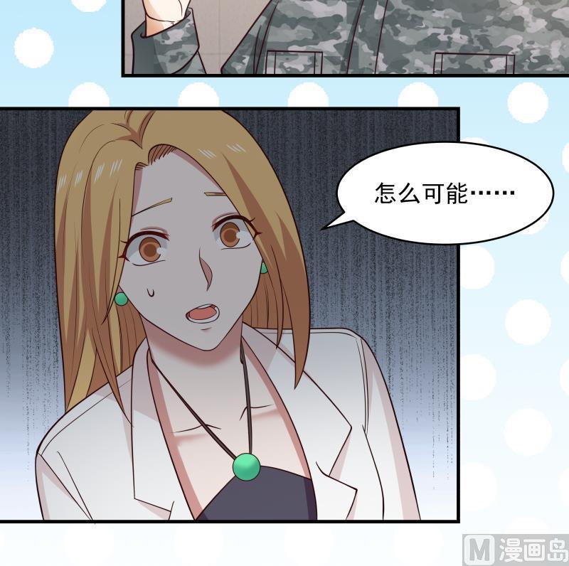 我身上有条龙211话 仁至义尽