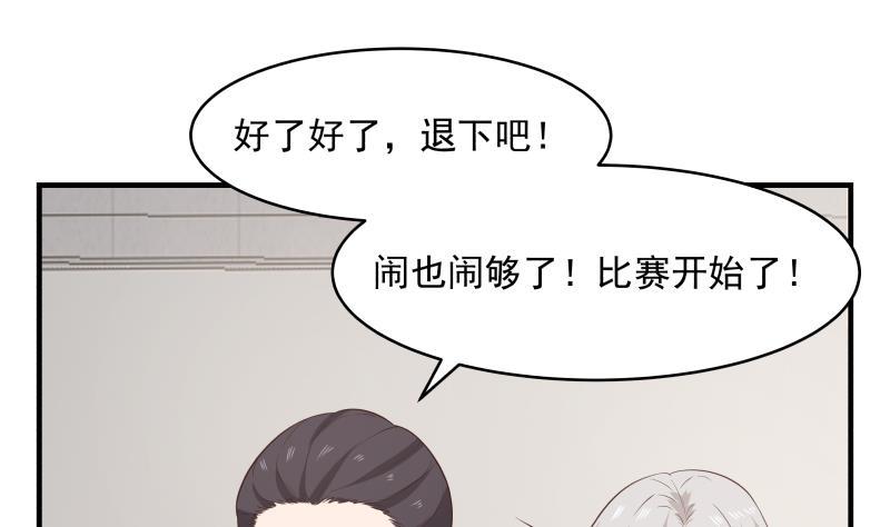 我身上有条龙211话 仁至义尽