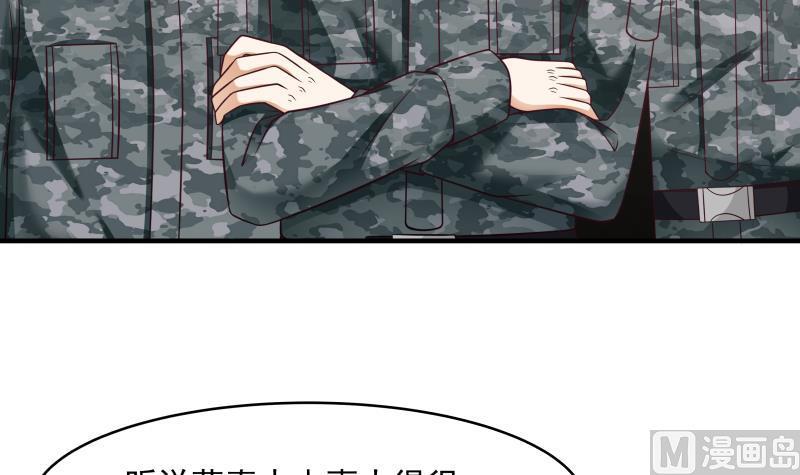 我身上有条龙211话 仁至义尽