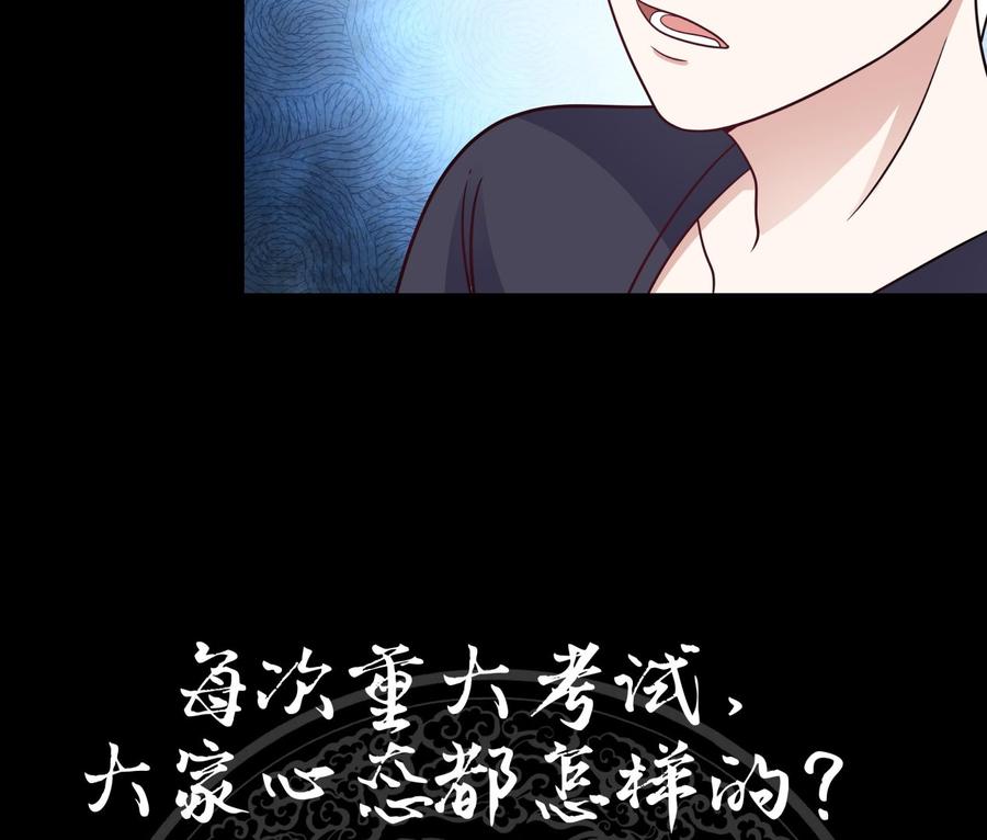 我身上有条龙211话 仁至义尽