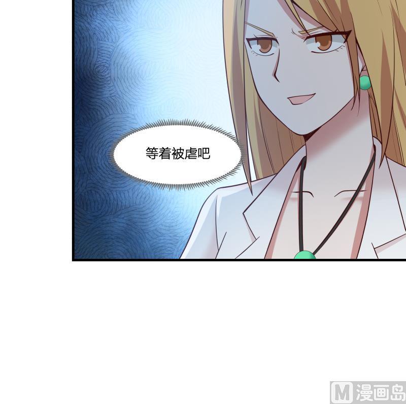 我身上有条龙211话 仁至义尽