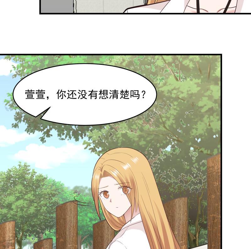 我身上有条龙213话 让你见见真正的实力