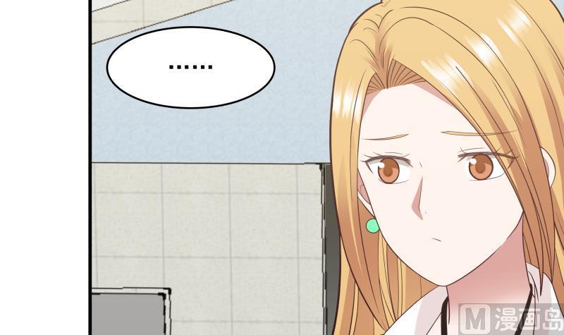 我身上有条龙213话 让你见见真正的实力