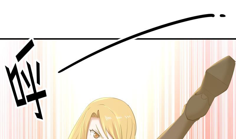 我身上有条龙214话 不会娶你女儿