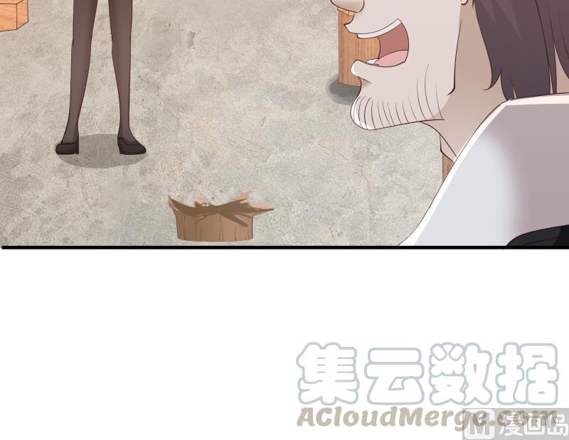 我身上有条龙214话 不会娶你女儿