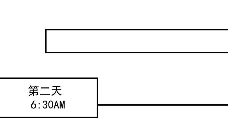 我身上有条龙214话 不会娶你女儿