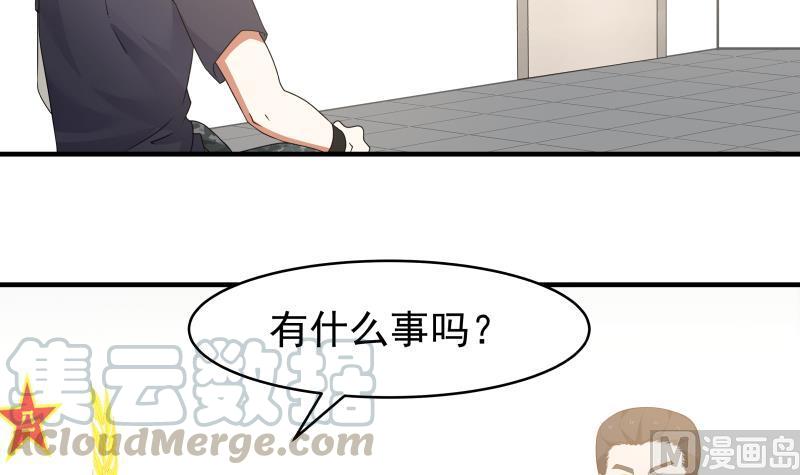 我身上有条龙214话 不会娶你女儿