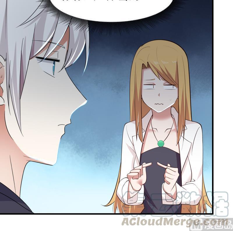 我身上有条龙214话 不会娶你女儿