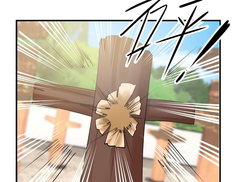 我身上有条龙214话 不会娶你女儿