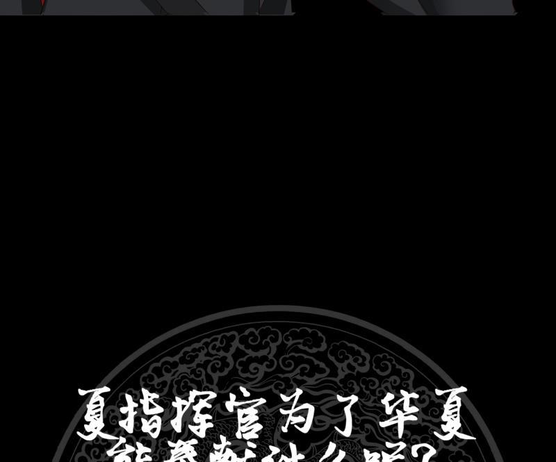 我身上有条龙214话 不会娶你女儿