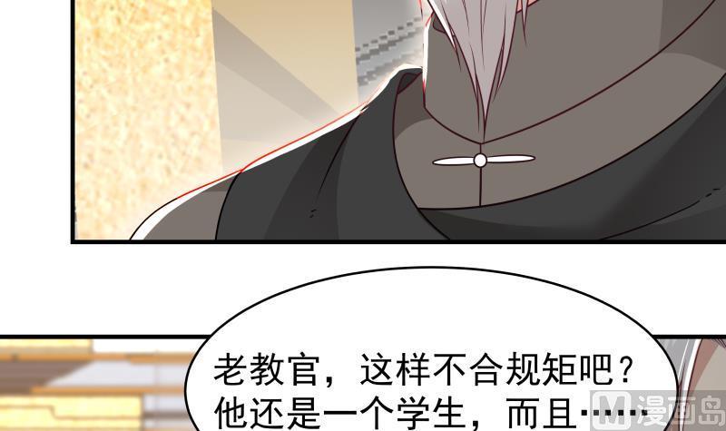 我身上有条龙216话 这个组长我不当了！