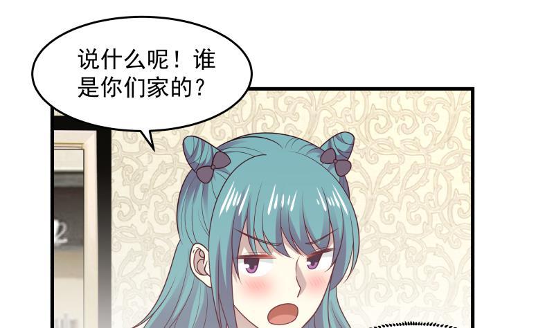 我身上有条龙222话 新曲降世