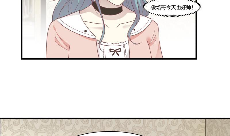 我身上有条龙222话 新曲降世