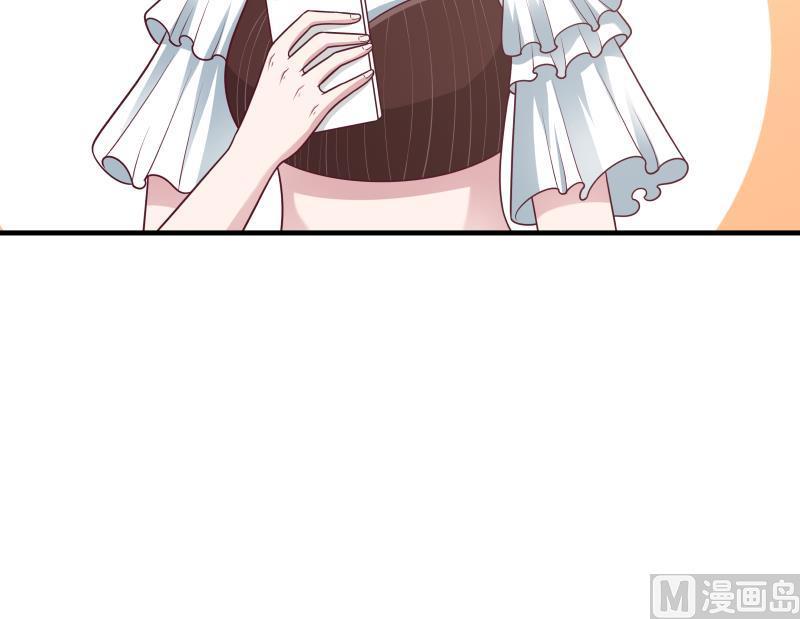 我身上有条龙222话 新曲降世