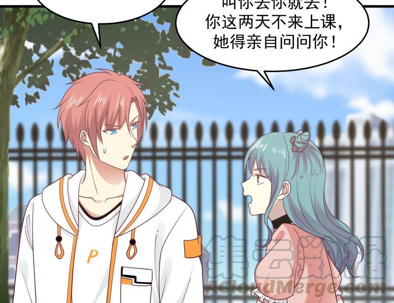 我身上有条龙222话 新曲降世