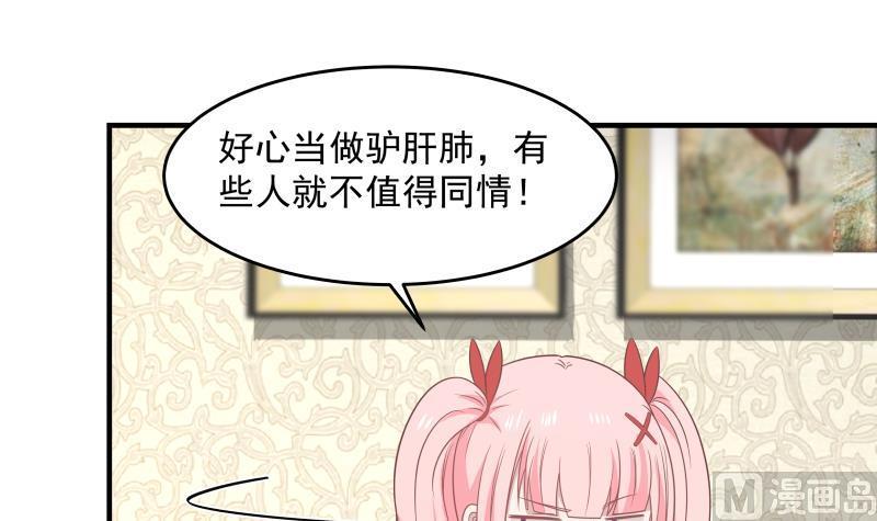 我身上有条龙222话 新曲降世