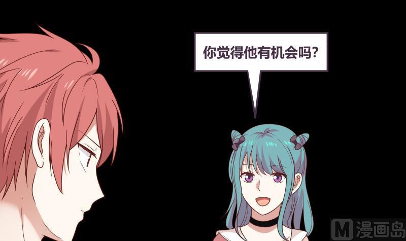 我身上有条龙222话 新曲降世