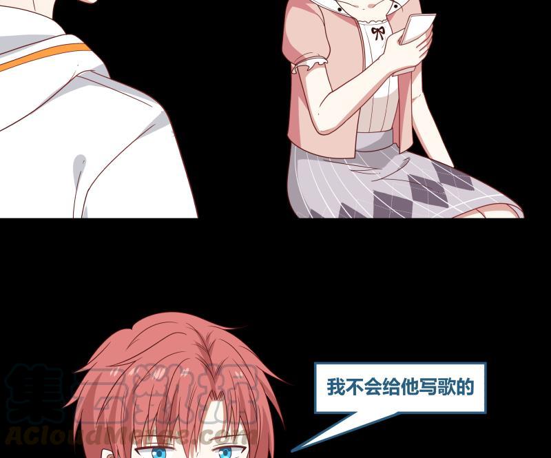 我身上有条龙222话 新曲降世