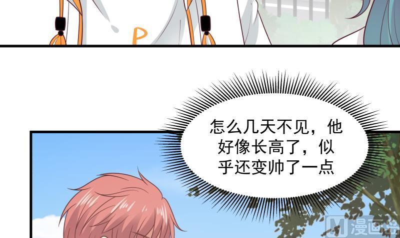 我身上有条龙222话 新曲降世