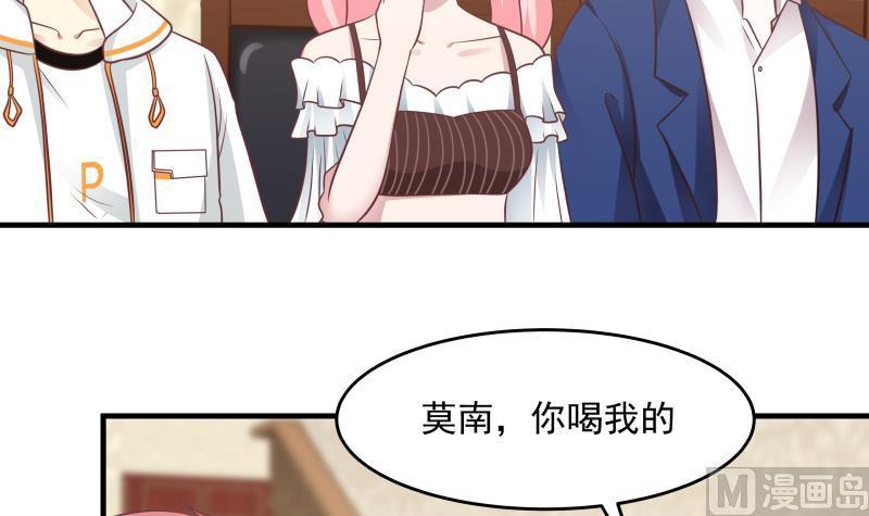 我身上有条龙224话 良苦用心