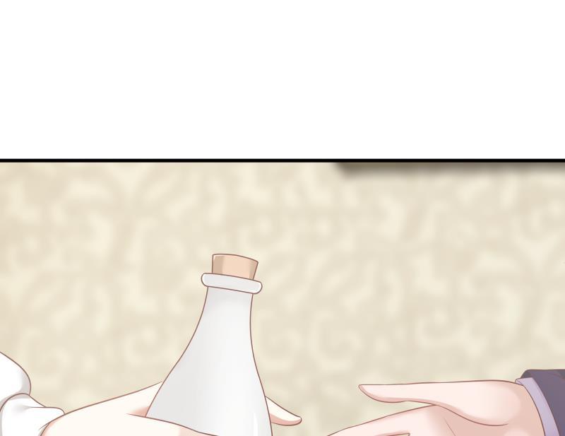 我身上有条龙224话 良苦用心