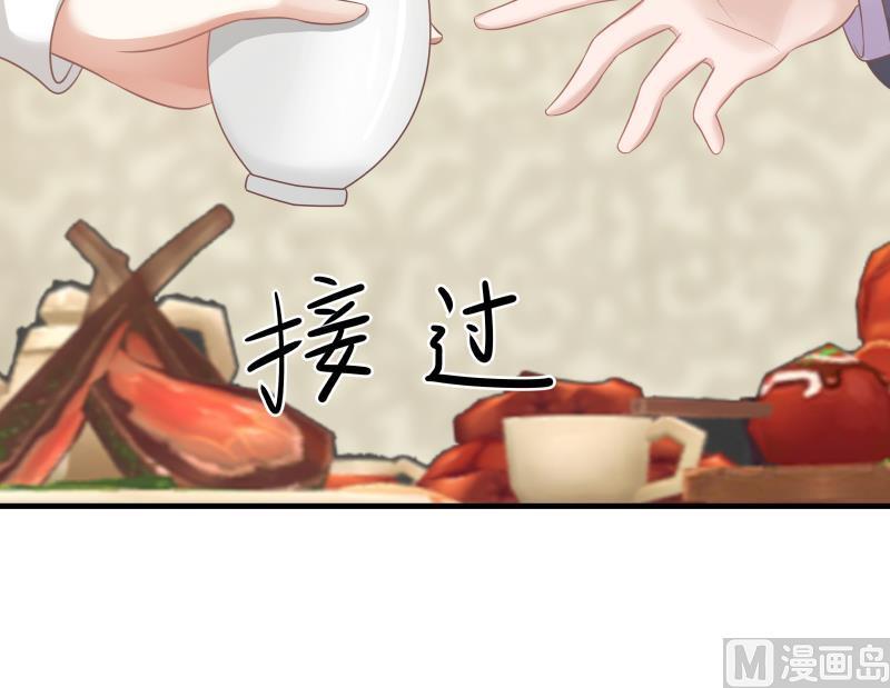 我身上有条龙224话 良苦用心