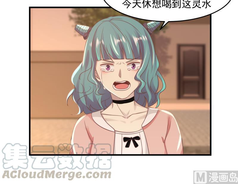 我身上有条龙225话 清醒点吧！