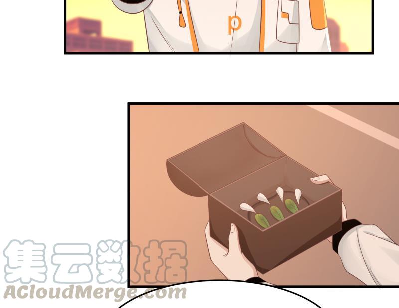 我身上有条龙225话 清醒点吧！