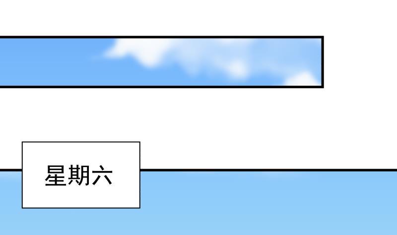 我身上有条龙226话 房东大人赛高！