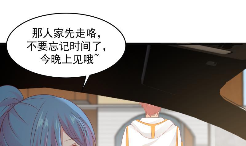 我身上有条龙226话 房东大人赛高！