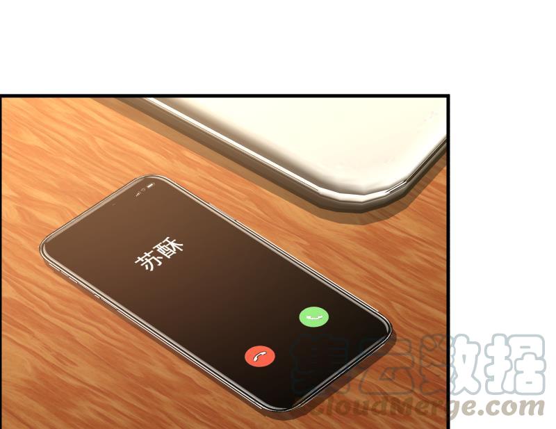 我身上有条龙226话 房东大人赛高！