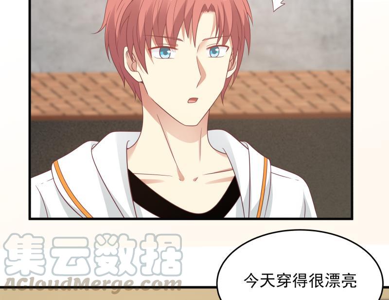 我身上有条龙226话 房东大人赛高！