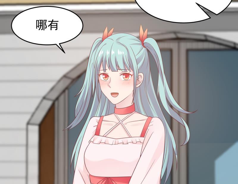 我身上有条龙226话 房东大人赛高！