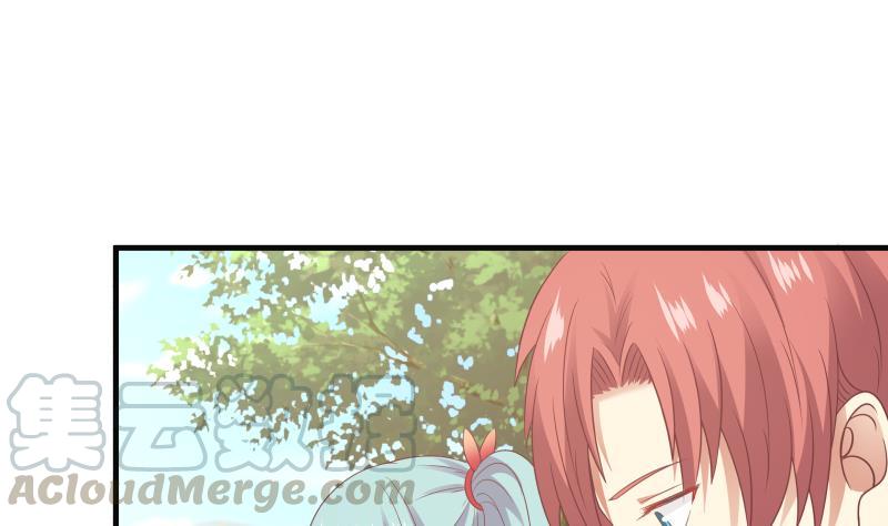 我身上有条龙226话 房东大人赛高！