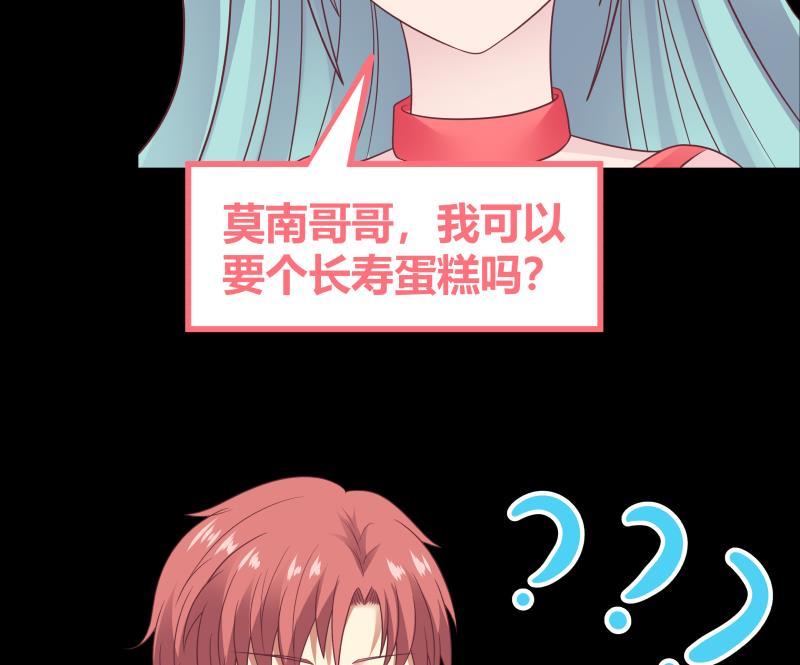 我身上有条龙226话 房东大人赛高！