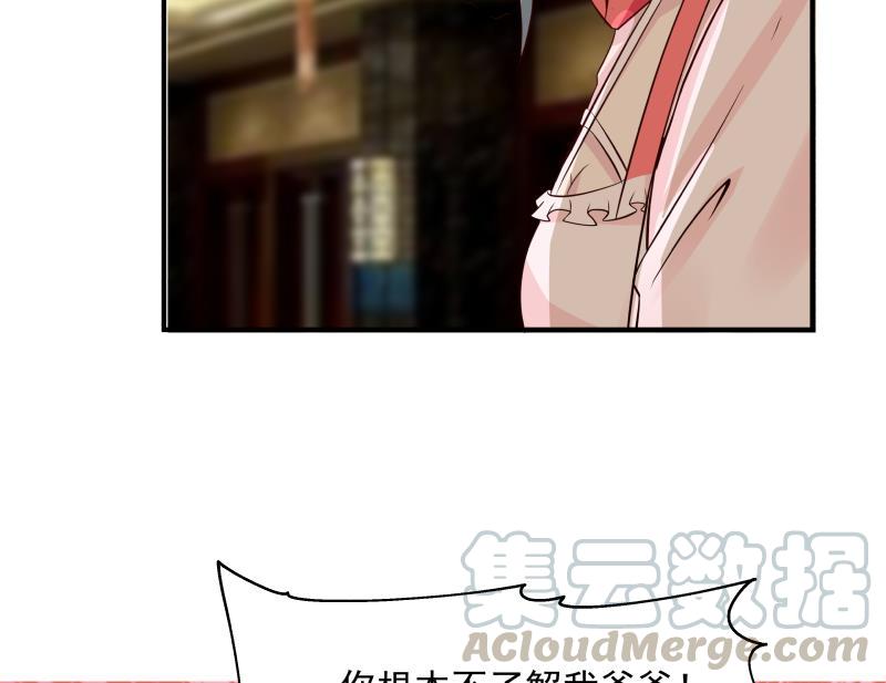 我身上有条龙228话 请不要诋毁他