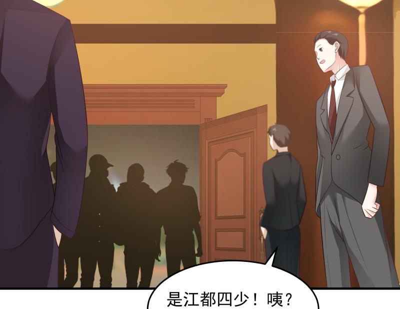 我身上有条龙229话 你果然在这