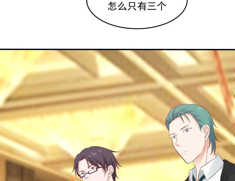 我身上有条龙229话 你果然在这