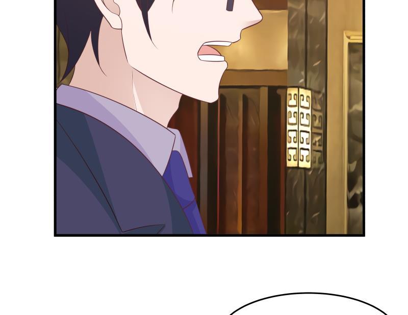 我身上有条龙229话 你果然在这