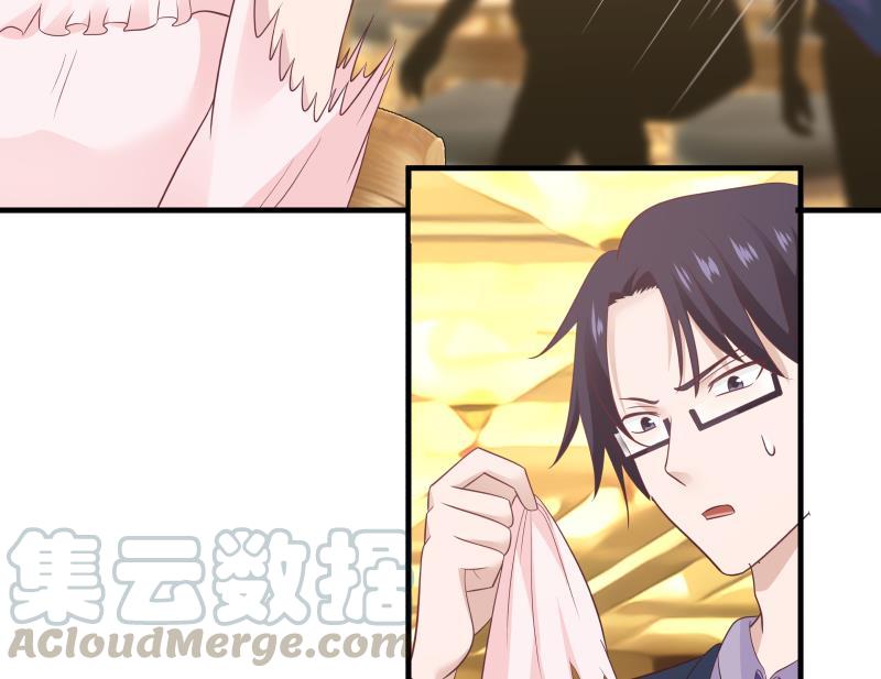 我身上有条龙229话 你果然在这