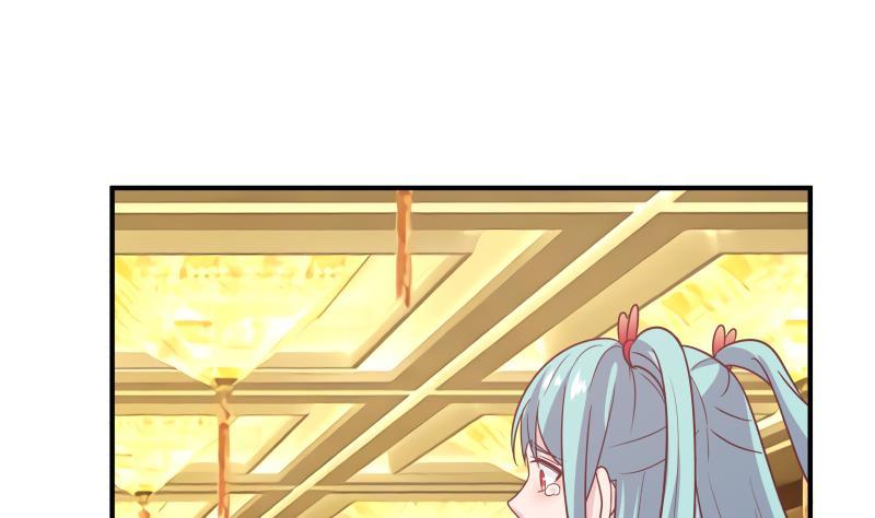 我身上有条龙229话 你果然在这