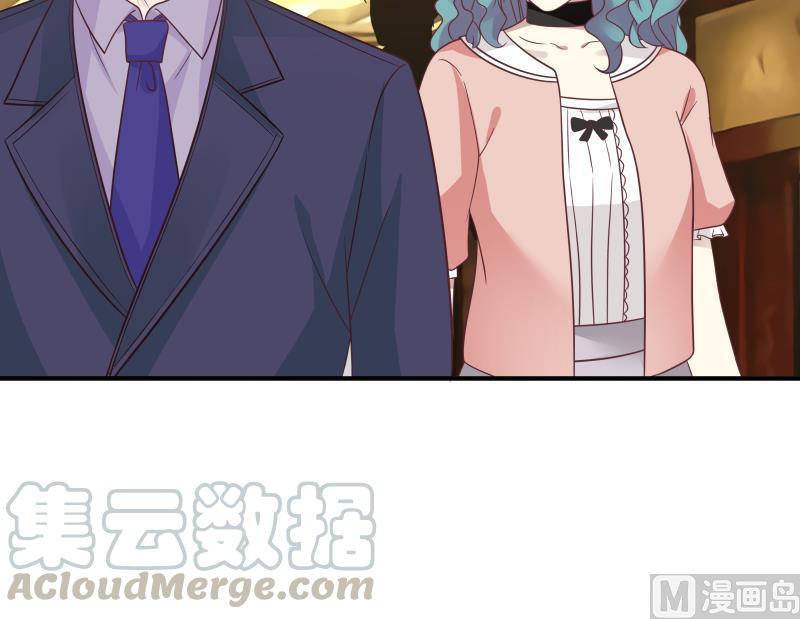 我身上有条龙229话 你果然在这