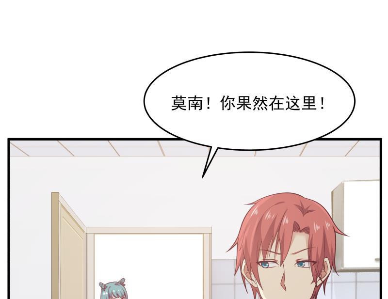 我身上有条龙229话 你果然在这