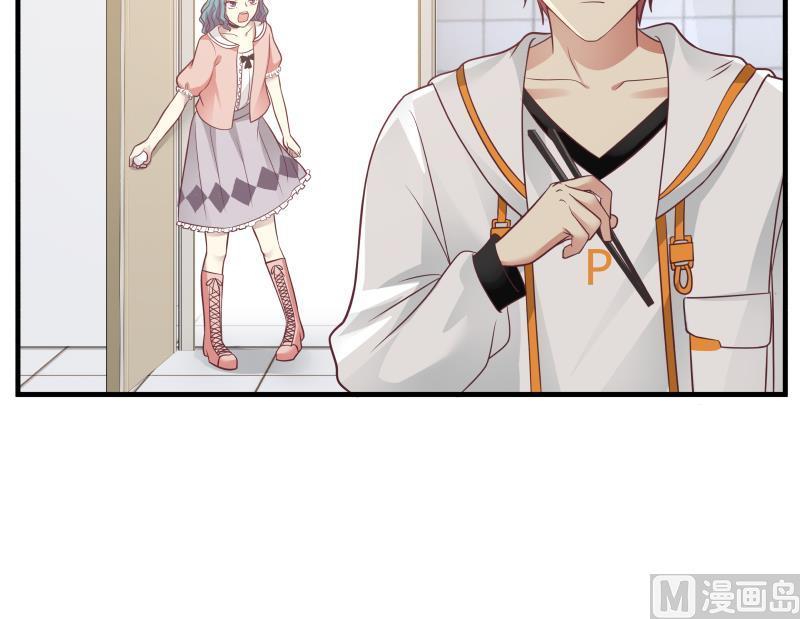 我身上有条龙229话 你果然在这