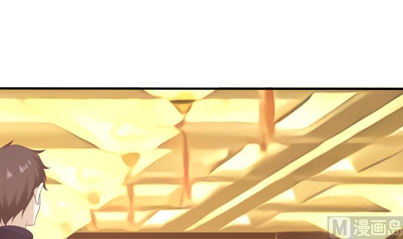 我身上有条龙229话 你果然在这