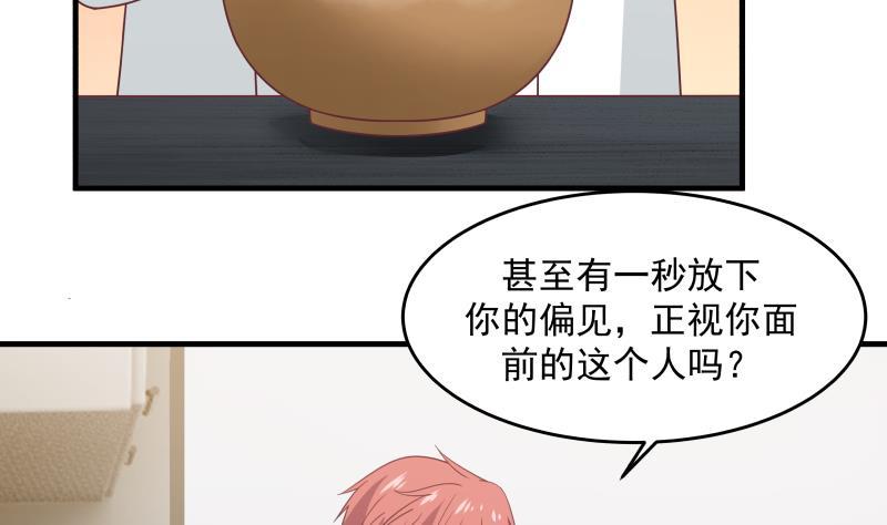 我身上有条龙230话 哪来的狗？一边去！